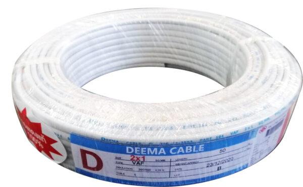 สายไฟ VAF DEEMA 2x1 ขด 50 ม