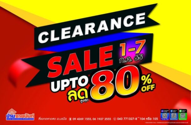 289666855 6194555853905531 7129643461349413068 n 1 e1656402654725 Clearance Sale 2022