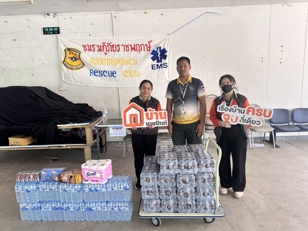 S 112541709 บริษัท บ้านชายนันท์ จำกัด ช่วยเหลือภัยน้ำท่วม เป็นกำลังใจให้ทุกคนปลอดภัยที่หาดใหญ่